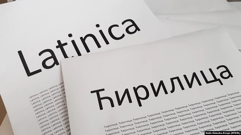 Srbi, ćirilica i bosanski jezik 23 godine čekaju ravnopravnost u kantonima Federacije BiH