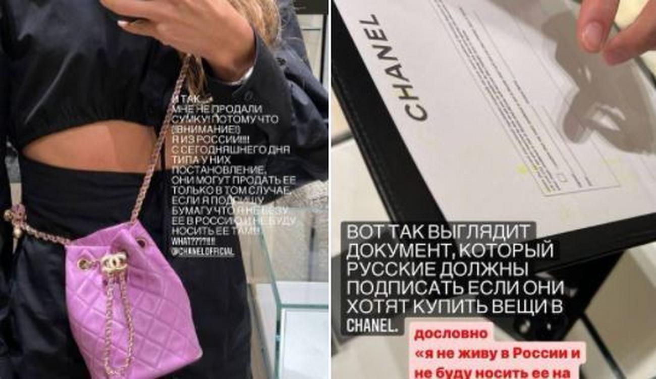 Zaharova o skandalu „Šanela“: Nekad sa nacistima, danas protiv Rusa