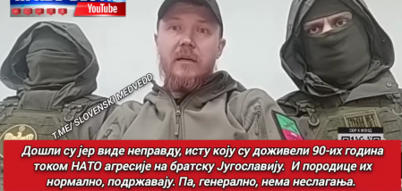 Srpski dobrovoljci sa fronta u Ukrajini! : 