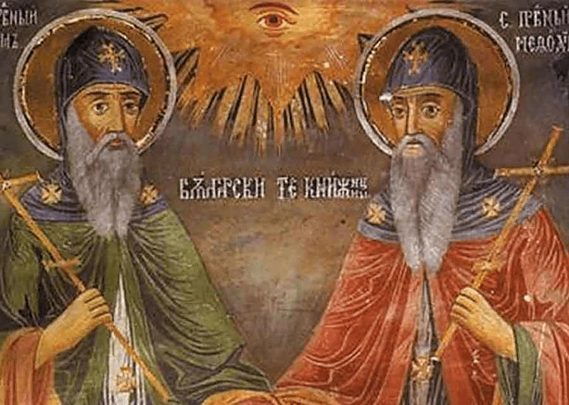 DANAS SVETI ĆIRILO I METODIJE Braća koja su širili hrišćansku vjeru i pismenost među Slovenima