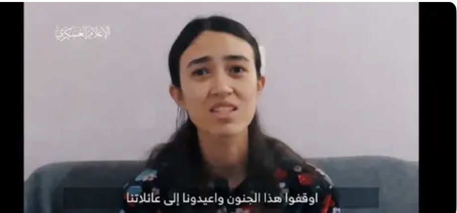 Hamas objavio video-snimak sa taocima u Gazi koji pozivaju na prekid ofanzive