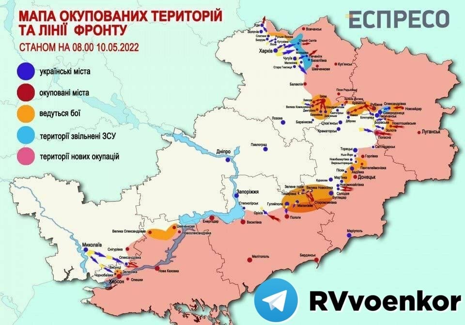 UŽIVO /VIDEO/Brana u Donjecku dignuta u vazduh?; Žena komandanta Azova zamolila Papu;Čečeni pojačavaju snage;Cjelodnevno granatiranje Azovstala