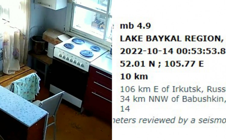 Jak zemljotres pogodio Rusiju /VIDEO/