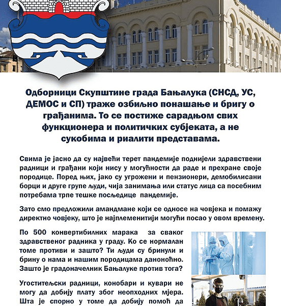 Skupštinska većina u Banjaluci pita gradonačelnika: Zašto vam smeta pomoć medicinskim  radnicima i penzionerima