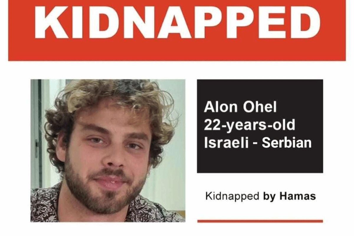 Hamas oteo srpskog državljanina: Kidnapovan i odveden u Pojas Gaze (VIDEO)