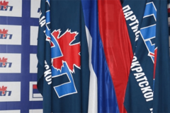 Predsjedništvo PDP-a raspravljalo o isključenju Galića i Vićanovića