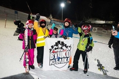 Vučko iz Bloka na olimpijskoj ljepotici: Skijamo za pomoć višečlanim porodicama!