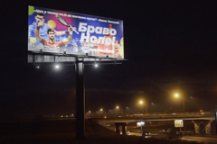 Banjaluka ponosna na Đokovića, podrška najboljem na svijetu