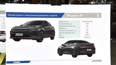 Krosoveri i električni automobili: Kako će izgledati nova ruska vozila „Moskvič“