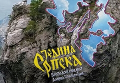 PONOVO SKLONJENA pjesma "Jedina Srpska"