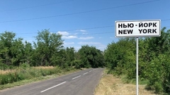 UŽIVO /VIDEO/ "Mirror"👉Britanskim vojnicima je rečeno da se spremaju za rat protiv Rusije i pripreme porodice;🗣60% donacija „izgubljeno ili oštećeno u bici“;Napad na Njujork /Novgorod/sa dvije strane;