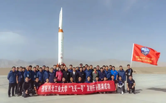 Kina je razvila protivvazdušnu raketu  dometa oko 2 hiljade km