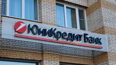 Ruski sud zaplijenio imovinu italijanskog "UniKredita" vrijednu 463 miliona evra