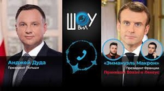 "Misliš da mi treba rat sa Rusijom?" /VIDEO/