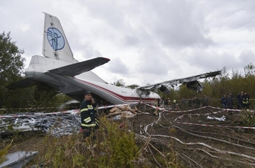 Avion koji se dimio nad Beogradom i uznemirio građane, srušio se?