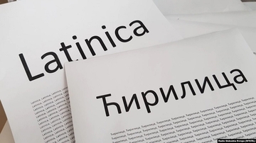 Srbi, ćirilica i bosanski jezik 23 godine čekaju ravnopravnost u kantonima Federacije BiH