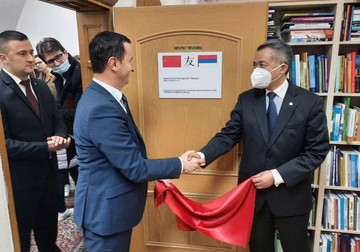 PRVI U BiH U Trebinju otvoren kineski kulturni centar