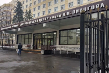 Nova drama u Moskvi: Dojava o bombi u bolnici gdje leže ranjeni u terorističkom napadu