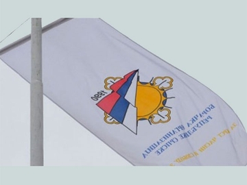 BORS: Centralna proslava Mitrovdana u Srpcu