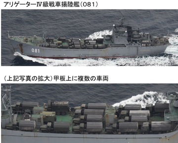 Ruski ratni brodovi idu ka Evropi? /FOTO/