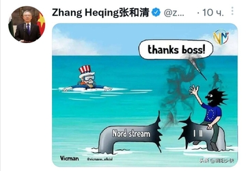 UŽIVO /VIDEO/Borbe na frontu; Kina poziva na istragu; Ne vjeruju da će dugo ostati; Gomilaju ogromne snage,ali...; "Radićemo na novim sankcijama Rusiji"