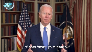 Bajden: "Koristićemo silu, ali kao posljednje sredstvo"