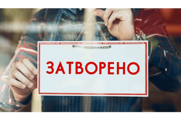 Neradni dani u Srpskoj od 30. aprila do 3. maja