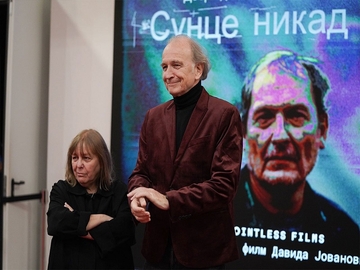 Film "Sunce nikad" više premijerno prikazan