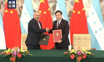 Honduras uspostavio diplomatske odnose sa Kinom, prekinuo diplomatske odnose sa Tajvanom