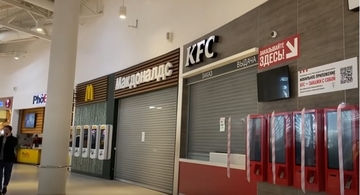 Ovo je šoping-centar u Moskvi, najveći u Evropi. Pogledajte kako sad izgleda /video/