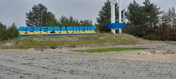 UŽIVO /VIDEO/ Kadirov:Ušli smo i u Lisičansk,Sjeverodonjek "oslobođen"; Zelenski:"Oslobođenje Ukrajine svakim danom sve bliže";Utisci ukrajinskog vojnika iz rova;U Donjecku gori skladište oružja